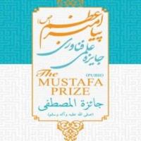 Musthafa Award