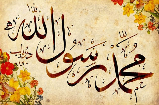 kaligrafi-muhammad-rasulullah
