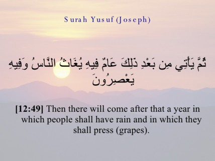 Tahun dalam Al-Quran