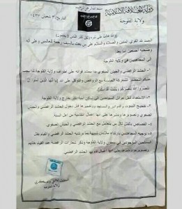 suratedaran-ISIS-Irak
