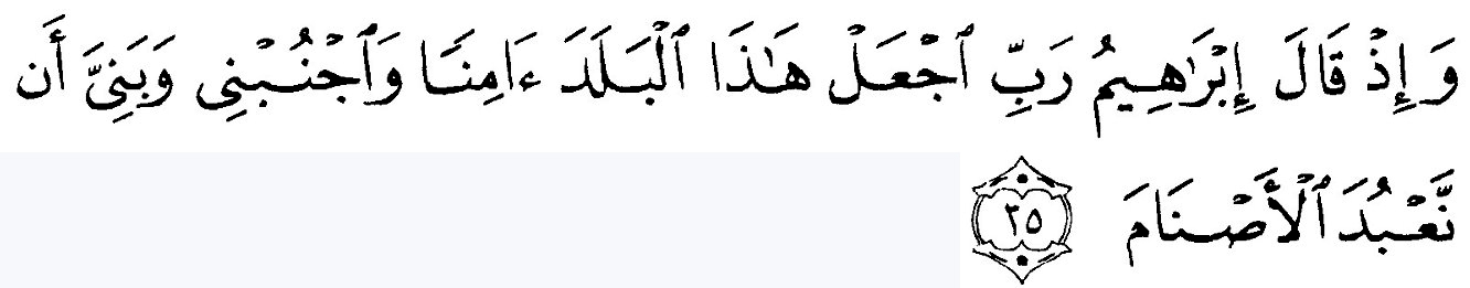 doa untuk keturunan dalam al-qur'an