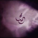 VIDEO - Demi Muhammad