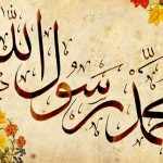 100 Sifat Agung Nabi Muhammad