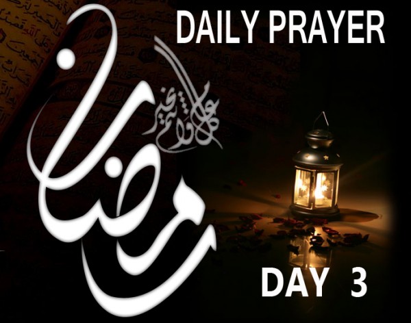 daily prayer doa hari ketiga bulan ramadhan