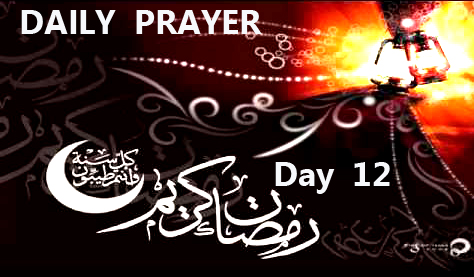 doa hari 12 bulan ramadhan