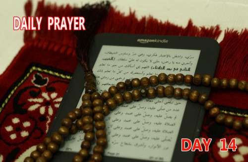 doa hari 14 bulan ramadhan