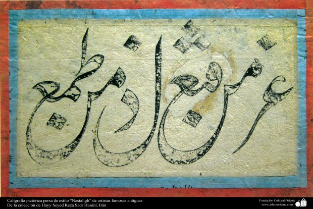 Kaligrafi gaya Nasta’liq, koleksi milik Hayy Seyed Reza Sadr Hasani. Photo: islamoriente.com