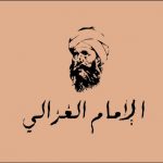 Kolom Haidar Bagir – Ketika Al-Ghazali Menderita Anxiety (Bagian 3)